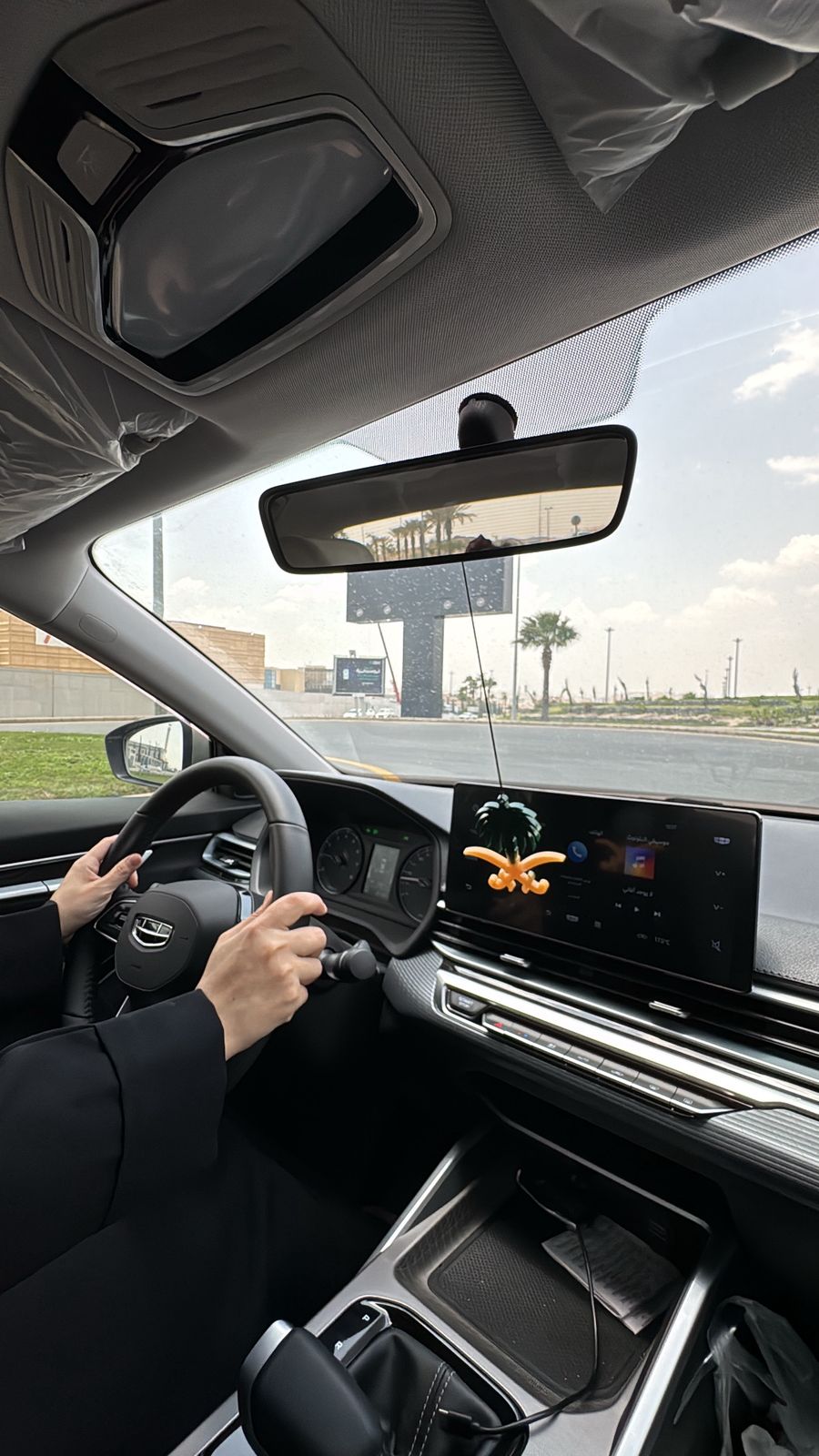 ثقة الطريق السريع.. وصلنا! 🛣️